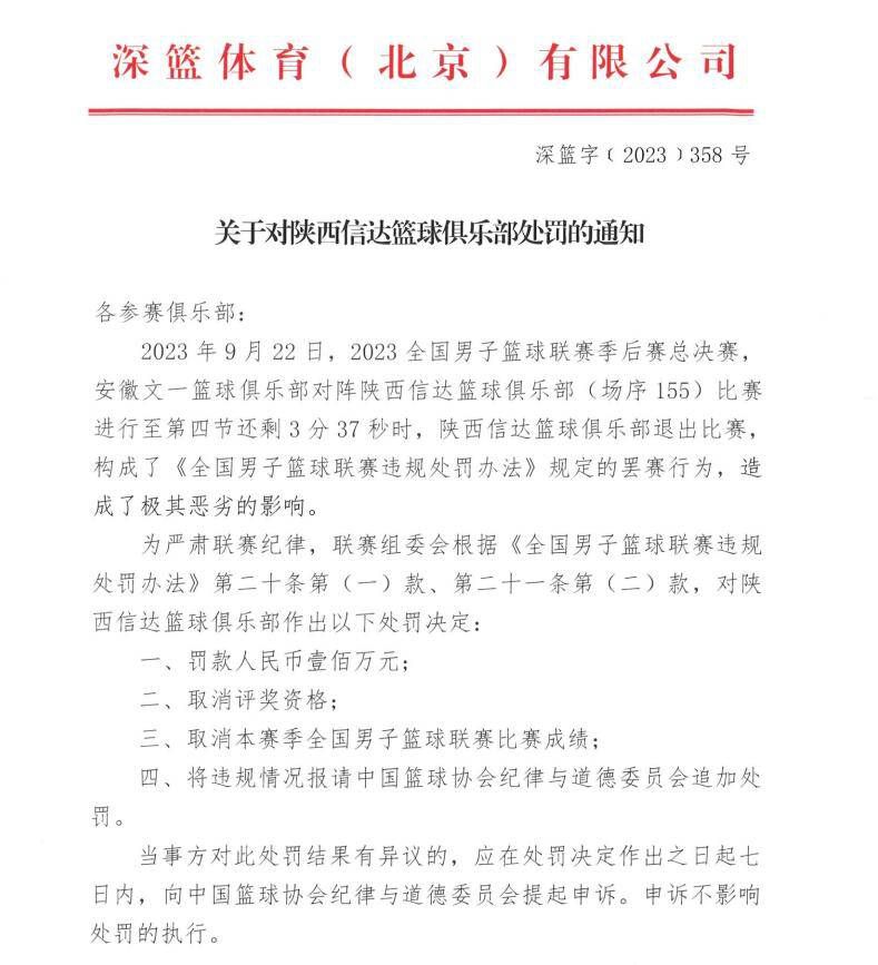 有英格兰的媒体报道称，红魔希望能和巴萨进行球员交换的交易，用桑乔交换拉菲尼亚。